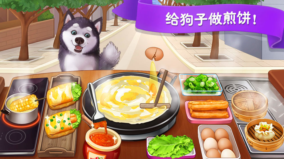 2020好玩的模拟厨房烧菜的游戏推荐 制作让顾客满意的美食