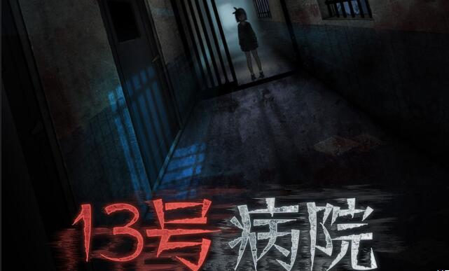 中国风灵异恐怖解谜剧情向游戏推荐 传统文化为基地的解密