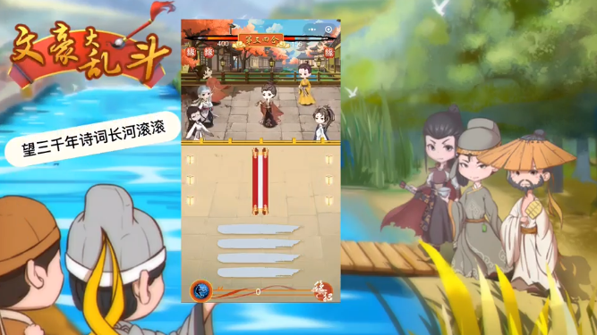 2022好玩的以中华传统诗词的游戏推荐 传统文化游戏