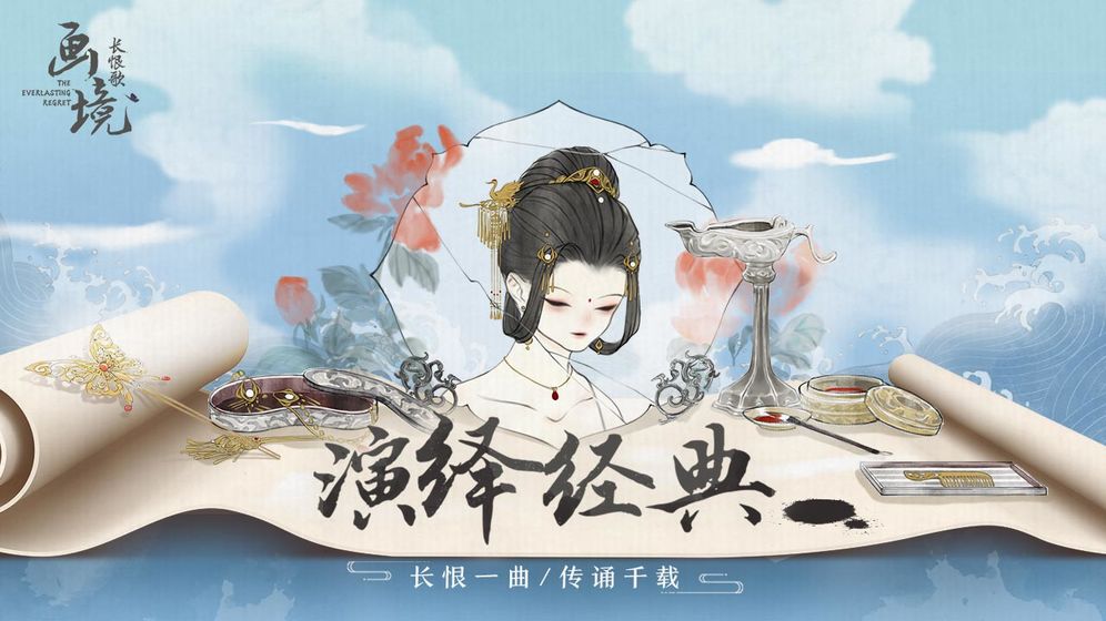 2022好玩的以中华传统诗词的游戏推荐 传统文化游戏