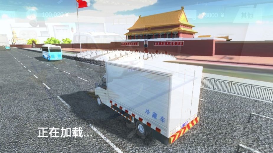 小货车运输模拟器中文版