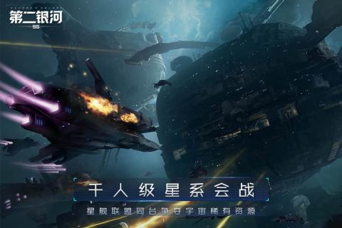 2020好玩的太空舰队类的手机游戏推荐 自制太空战舰在太空战斗