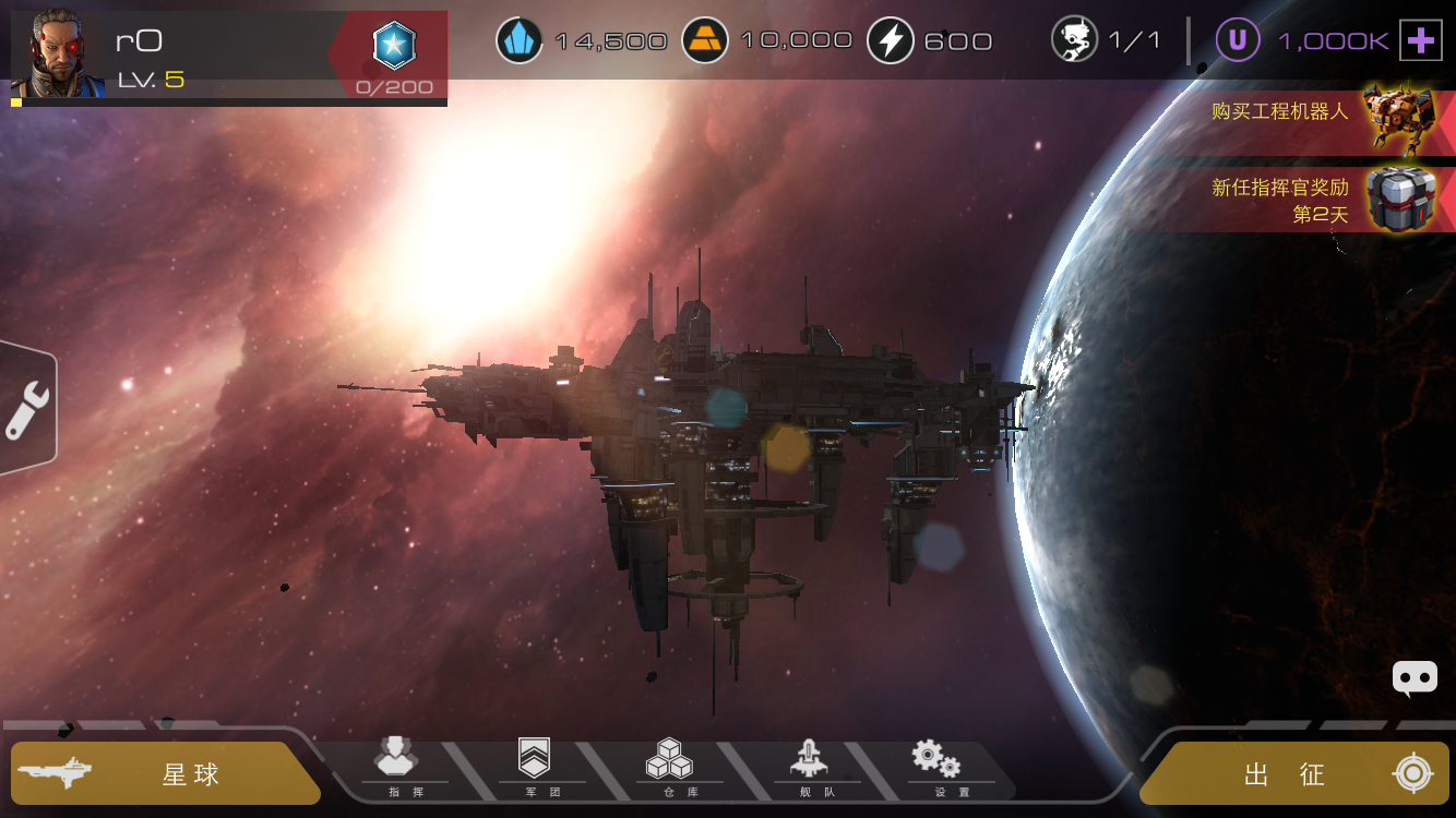开放性宇宙题材的科幻战争类手机游戏推荐 宇宙手游