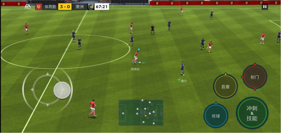 2023年好玩的手机足球游戏推荐 足球联盟游戏