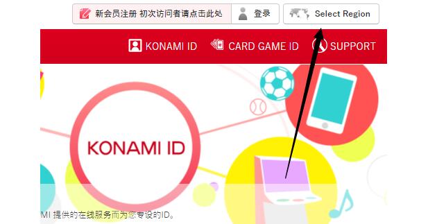 游戏王决斗链接konami账号注册流程一览