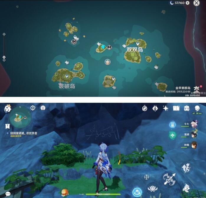 原神島與海的彼端任務壁畫位置一覽
