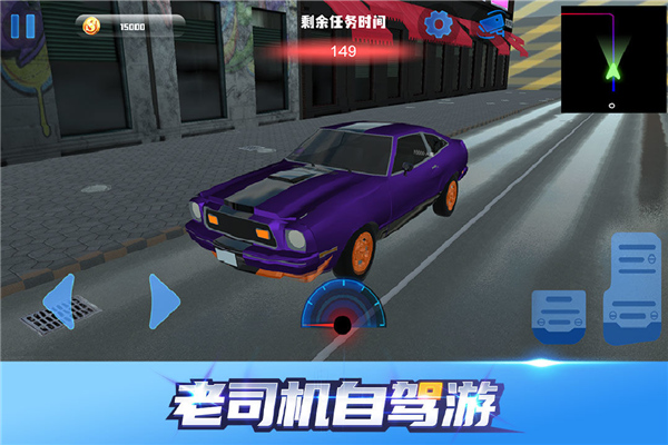 手机模拟中国自驾游游戏推荐 自己开汽车环游中国