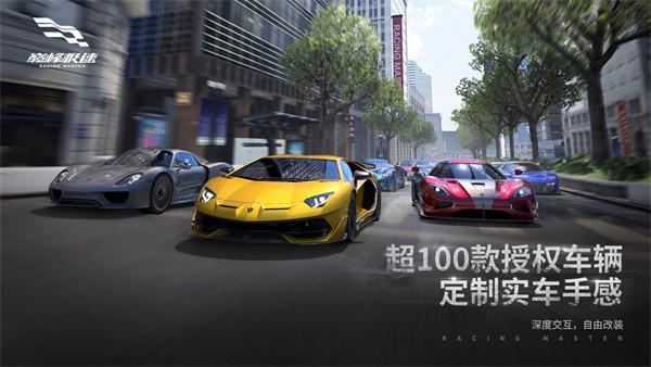 手机自由驾驶游戏推荐 可以自己选择赛道
