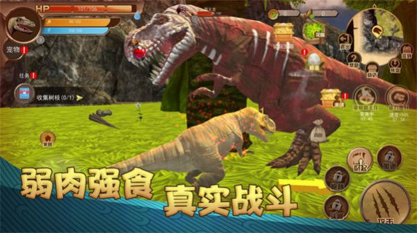 恐龙荒野生存模拟安卓版