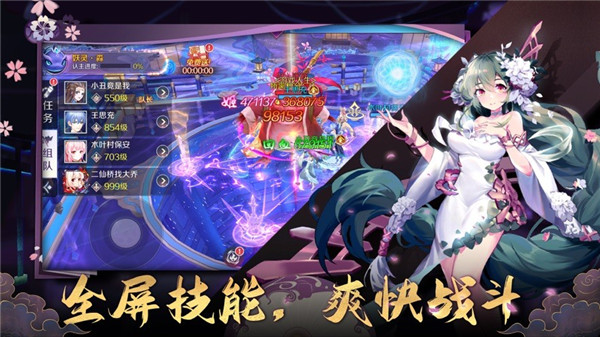 妖神物语iOS版截图