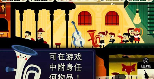 闹鬼的房子中文版截图