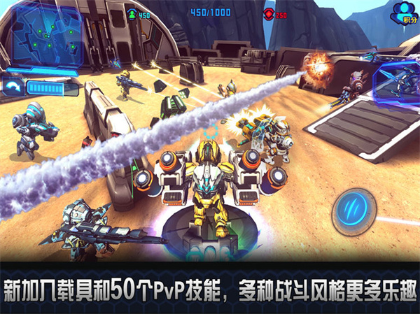 星际战争2最新中文版