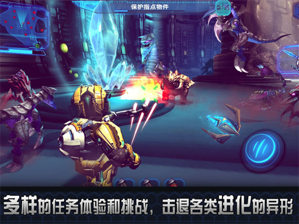 星际战争2最新中文版截图