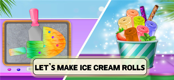 彩色冰淇淋卷机截图