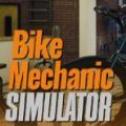 自行车修理师模拟器