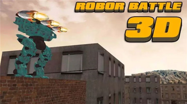 机器人大战斗3D截图