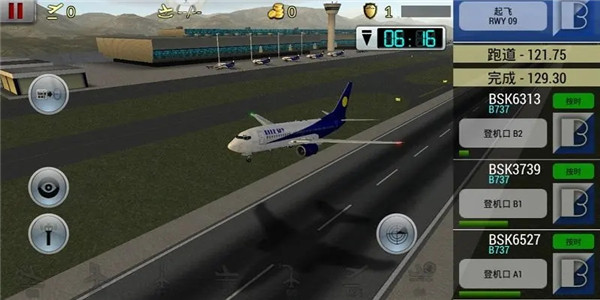 模拟机场空管的游戏