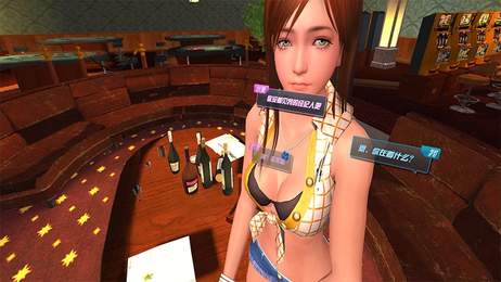 3D虚拟女友截图