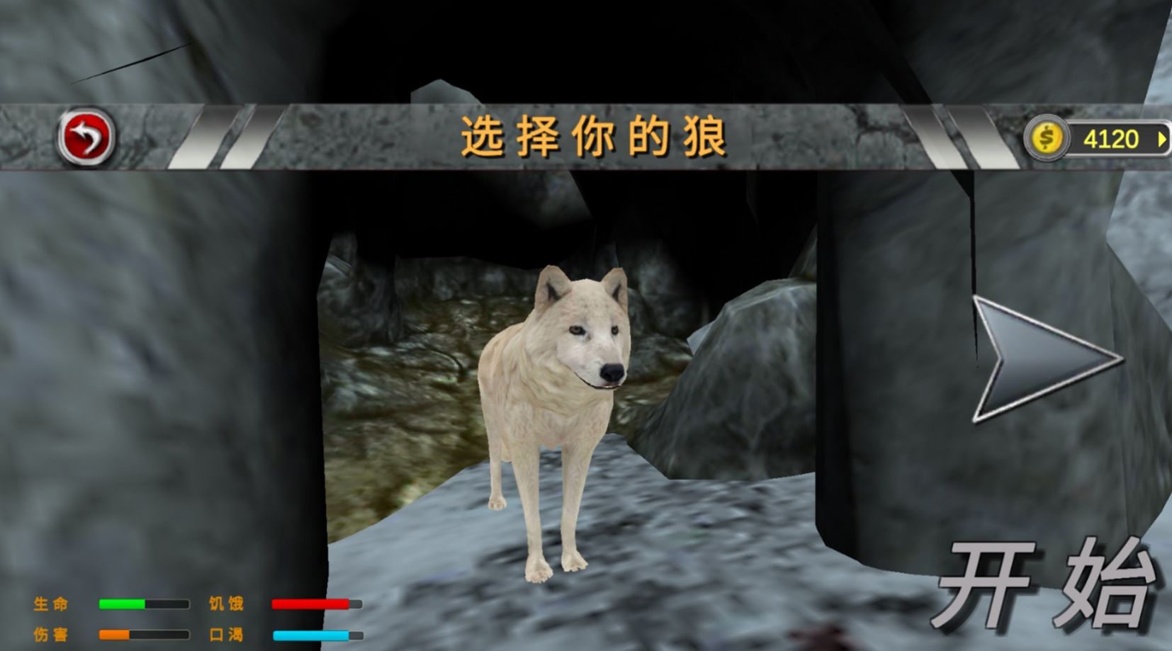 森林狼生存模拟器2022