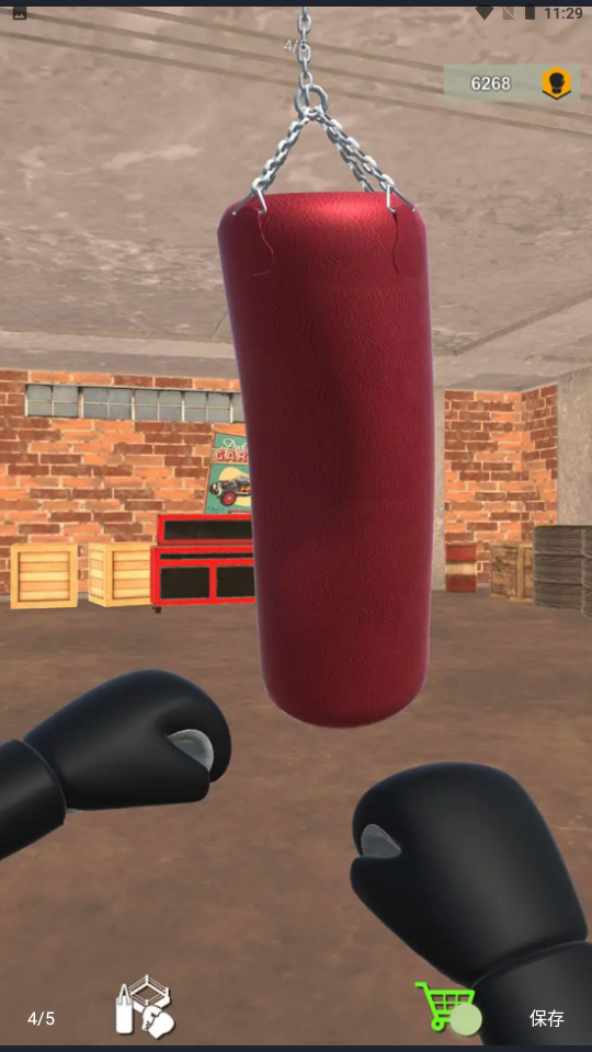 拳击训练模拟器截图