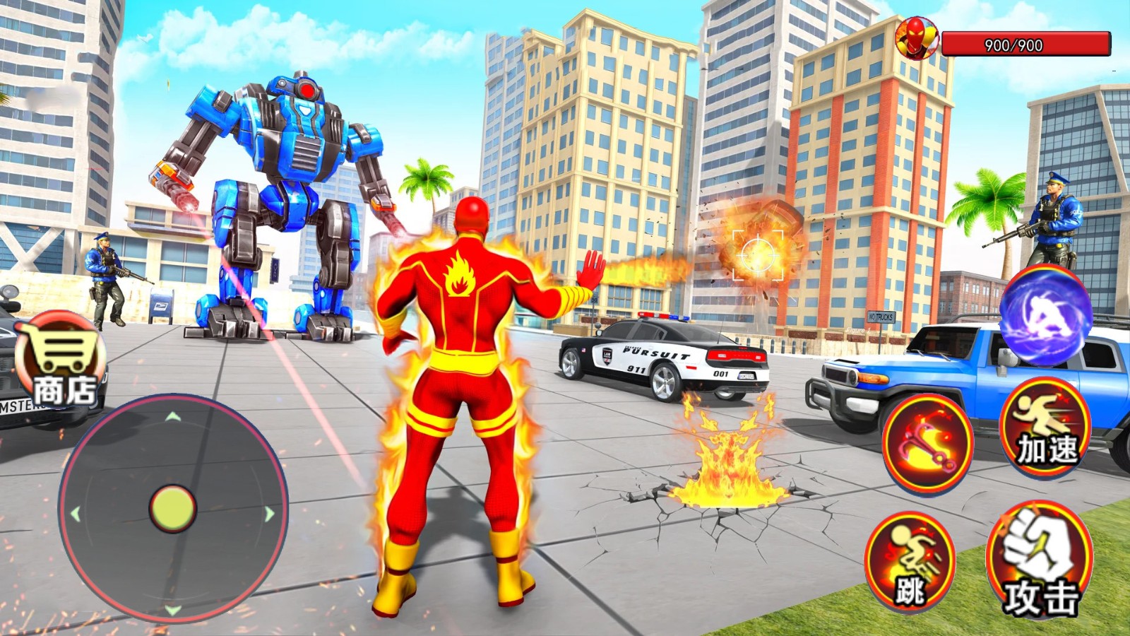 火焰超人模拟器截图