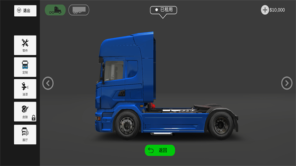 真实卡车司机模拟器截图