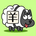 羊了个羊手游下载-羊了个羊最新版下载V6.3.0.17505