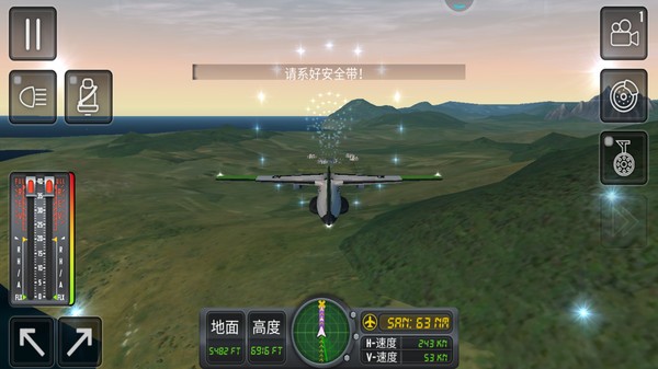真实飞机操控模拟器截图