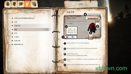 乞丐生活模拟器中文版