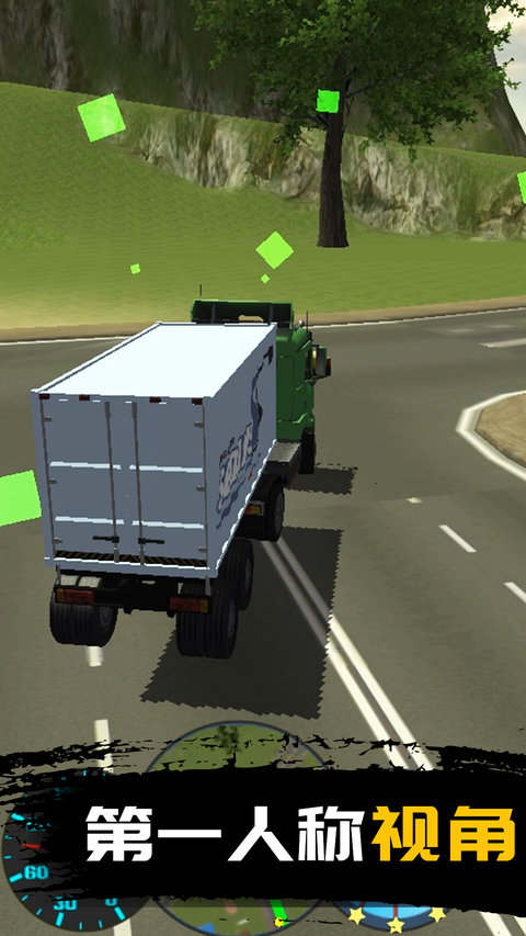 卡车货车驾驶模拟截图