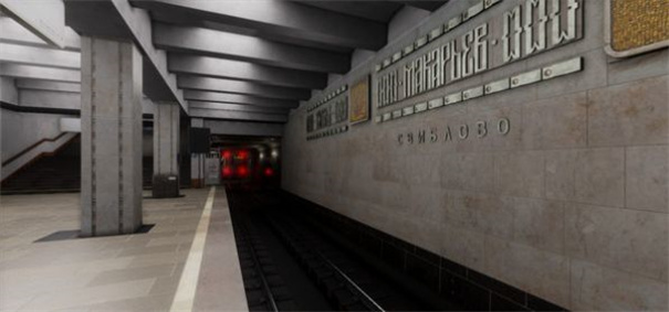 地铁模拟2截图