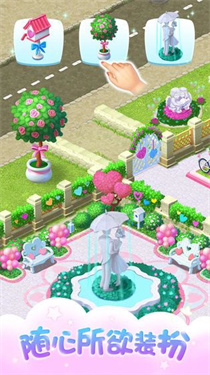 梦幻花园2.4版本