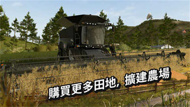 模拟农场22中文版截图
