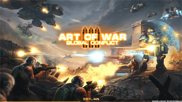 战争艺术3全球冲突