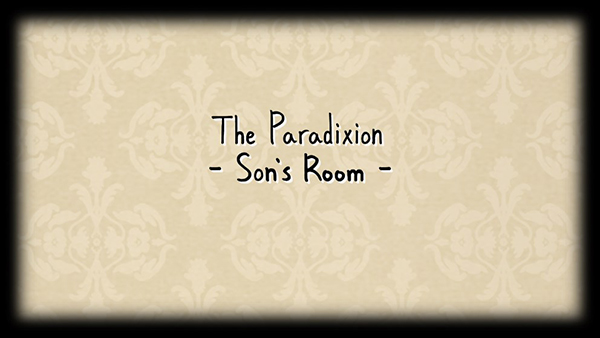 悖论儿子的房间