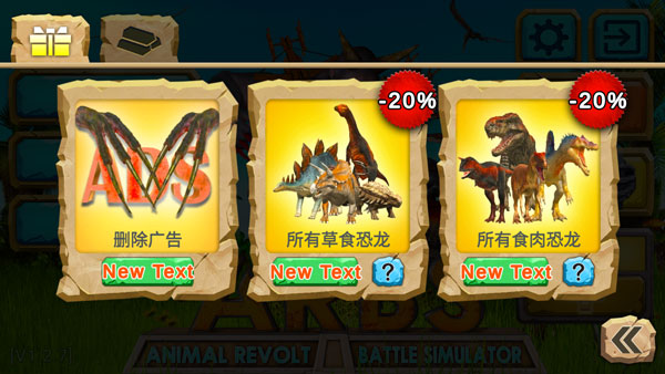 动物战斗模拟器中文版