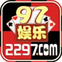 2297娱乐app官网版
