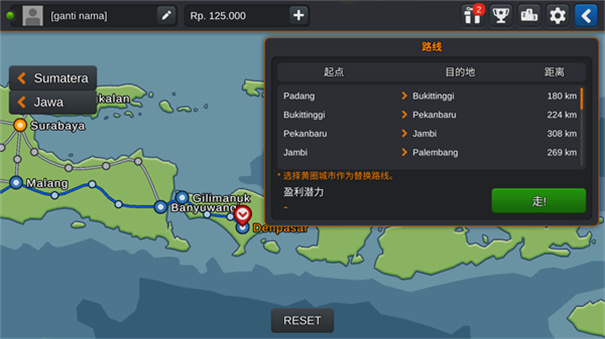 印尼巴士模拟器汉化版
