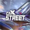 carx街头赛车最新版本