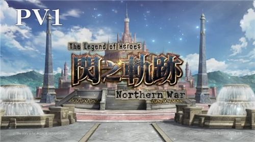 新作RPG《英雄传说 闪之轨迹：北方战役》国际版 5月29日全球同步上市！