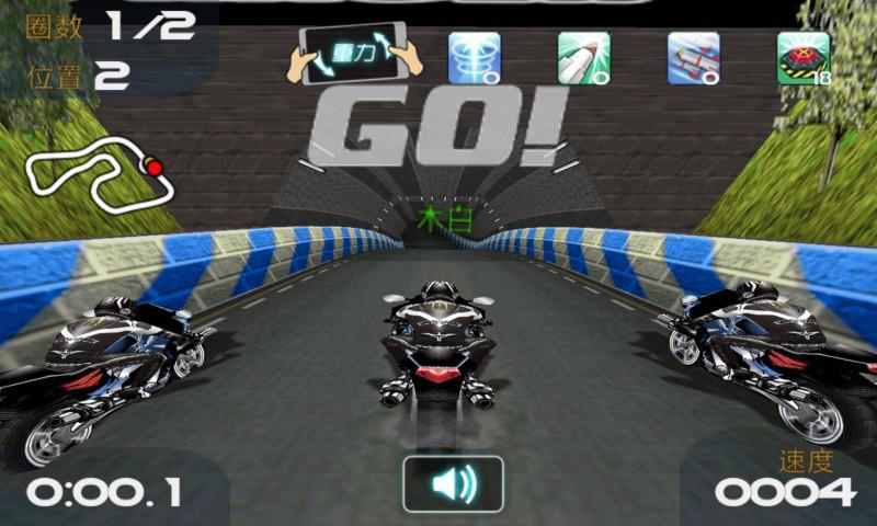 3D暴力摩托-狂野飙车