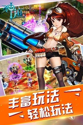 神泣女神荣耀昆仑游戏首发版截图