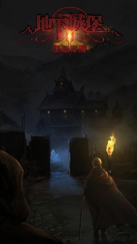 地下城堡2黑暗觉醒官网首发版截图
