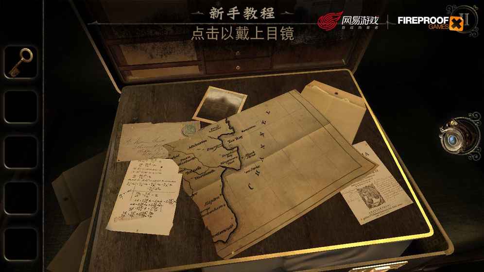 迷室3中文版截图
