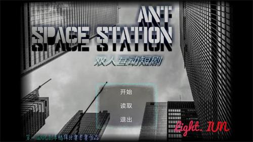 ANT空间站安卓版截图