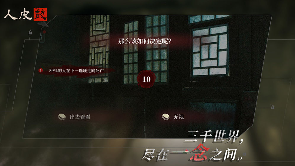 中式灵异探秘游戏推荐 探险手游