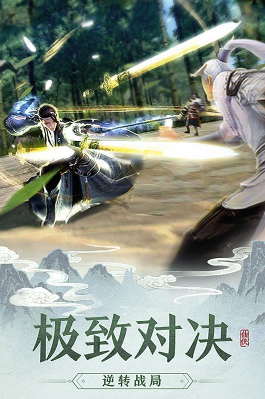 新忍者世界九游版截图