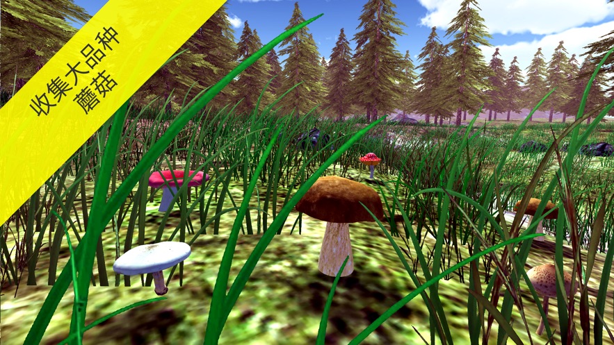 蘑菇猎人模拟器截图