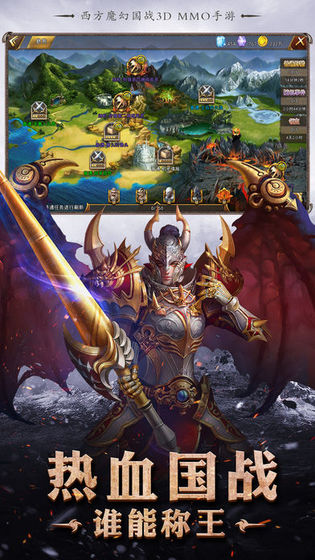  Screenshot of demon hunting contract mobile game