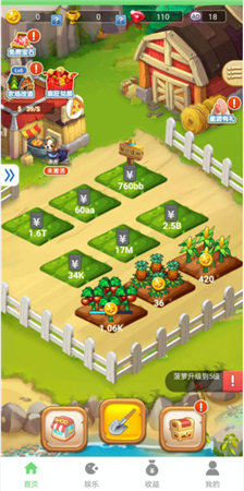一个村庄的模拟经营游戏推荐 村庄经营游戏
